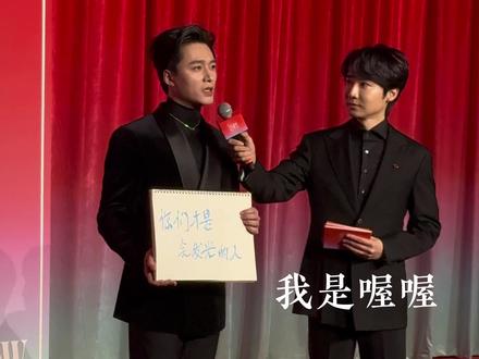 0201王老师纯享版红毯全程 期待剧组部分亮相 #王皓祯