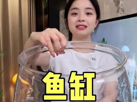 圆形透明鱼缸一体成型仿玻璃防摔耐客厅小型桌面生态缸 #鱼缸 #塑料鱼缸 #实用好物 #透明鱼缸