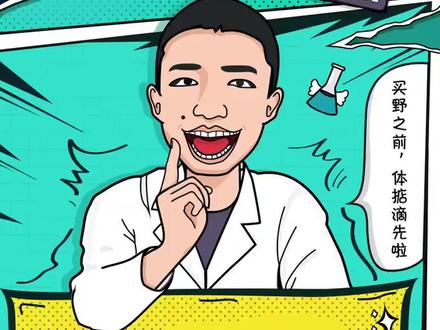 手机数据线哪款值得买?实验数据告诉你#手机配件 #和生活反着来