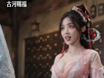 古河赐福 第一集 #AI #AI短剧