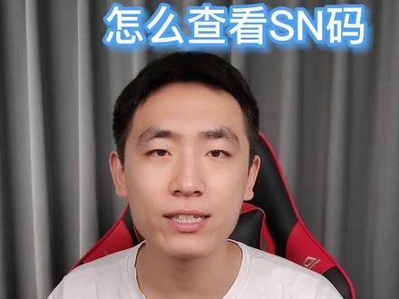 如何查看华硕显卡SN码#华硕 #电脑 #电脑知识 #电脑小技巧 #上热门