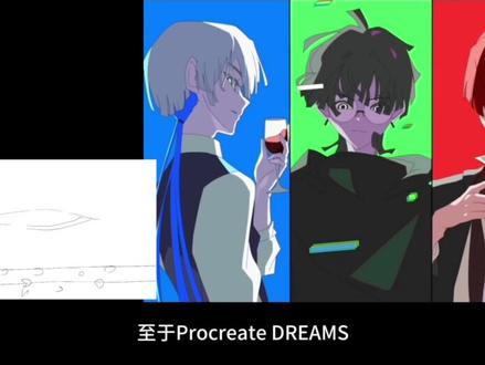 画动画前必备小知识 由于主播不是动画专业的学生,更多的是一些心得分享,这一期主要分享一些工具,希望能帮到大家!#XPPen #手绘屏 #ArtistPro19二代#数位屏#自制动画