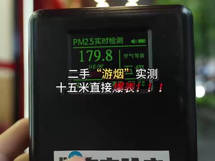 林则徐大家都很想念你!!! #虎门销烟林则徐 #口说无凭实验为证 #游烟