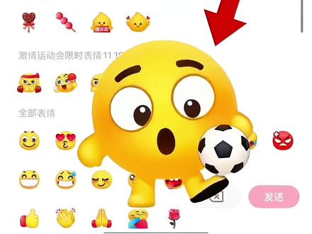 这个足球表情包你有吗🤔 激情运动会限时表情免费获取入口来了#即梦ai #激情运动会 #限时表情包 #足球表情包 新表情一键生成表情包 ai表情包制作 #激情运动会限时表情包 足球表情包 颠足球表情包 颠足球表情包免费获取教程 激情运动会表情永久保存 表情包 教程 激情运动会限时表情怎么永久保存 激情运动会限时表情怎么添加到微信 激情运动会表情获取方法 抖音限时表情包图片高清永久保存制作教程 激情运动会 激情运动会限时表情又廷长时间了 激情运动会限时表情 激情运动会限时表情在哪里找 激情运动会限时表情和别人不一样 激情运动会限时表情包为什么五年 激情运动会限时表情为什么有人没有 激情运动会限时表情包 抖音限时表情包特效教程 抖音限时表情怎么保存到本地 抖音限时表情 抖音限时表情怎么做成永久表情 抖音限时表情怎么保存 抖音限时表情代表什么意思 限时表情为什么有的人没有 激情运动会限时表情制作教程 激情运动会限时表情生成指令 激情运动会限时表情P图教程 激情运动会限时表情p图指令 激情运动会限时表情特效教程 激情运动会限时表情特效 激情运动会限时表情生成入口 激情运动会限时表情ai特效 激情运动会限时表情制作特效 激情运动会限时表情特效制作 激情运动会限时表情ai教程 激情运动会限时表情ai指令 激情运动会限时表情ai生成方法 激情运动会限时表情ai特效教程 激情运动会限时表情特效制作教程 激情运动会限时表情指令 激情运动会限时表情口令 激情运动会限时表情制作口令 激情运动会限时表情ai生成指令 激情运动会限时表情免费制作教程 免费制作入口 激情运动会限时表情免费制作方法 激情运动会限时表情制作入口 激情运动会限时表情ai一键生成 激情运动会限时表情ai制作方法 激情运动会限时表情特效入口 激情运动会限时表情特效指令 激情运动会限时表情生成方法 激情运动会限时表情教程入口 激情运动会限时表情一键剪同款 激情运动会限时emoji表情 一键永久保存教程! 激情运动会限时表情 激情运动会表情在哪里找 激情运动会表情获取方法 激情运动会限时表情包为什么五年 运动会emoji表情 怎么获得抖音限时表情包 激情运动会表情永久保存教程 激情运动会限时表情包 限时表情包 激情运动会表情如何保存到微信 激情运动会表情包制作教程 激情运动会限时表情保存方法 激情运动会表情永久保存