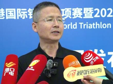 首次落户海南、落地海口 铁人三项世界杯周六海口鸣笛#铁人三项世界杯 #海南自贸港 #视听海南APP @抖音小助手