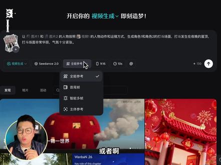 手把手彻底学会Seedance2.0的进阶玩法【小白教程】 上次的Seedance入门学会后,那还有什么进阶玩法吗?1个视频全搞定 #ai视频 #ai工具 #Seedance2 #ai教程 #托尼三三