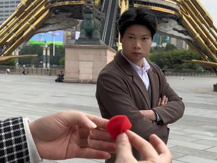 #魔术教学 #魔术表演 海绵心消失术