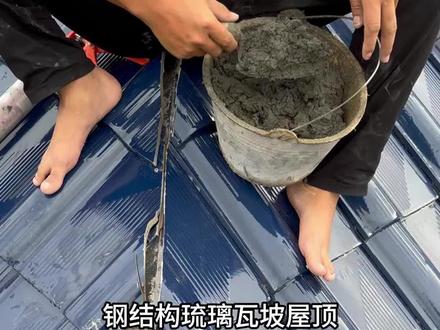 是历尽千帆举重若轻的沉淀,也是乐观淡然笑对生活的豁达。#钢结构琉璃瓦#农村自建房#屋顶隔热的最佳方案#施工现场实拍#农村琉璃瓦房效果
