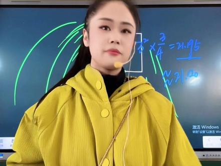 小羊吃草面积 #拒绝思维定式#建立数学模型#圆#六年级