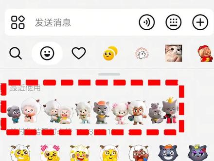 喜羊羊与灰太狼合照表情包图片教程,喜羊羊与灰太狼合照表情包领取入口,喜羊羊与灰太狼合照表情包图片获取入口,羊村集结表情包,#喜洋洋与灰太狼合照限时表情包获取入口, #羊村集结限时表情包 #喜羊羊与灰太狼合照表情包图片 #喜羊羊与灰太狼表情包 #即梦ai 羊村集结限时表情包,羊村集结表情包获取入口,喜羊羊与灰太狼合照拼图,喜羊羊与灰太狼合体的表情包,喜羊羊与灰太狼动图表情包,喜羊羊与灰太狼表情包动图,喜羊羊与灰太狼的表情包集,喜羊羊与灰太狼表情包绘画,喜羊羊与灰太狼表情包长图,喜羊羊表情包获取,喜羊羊表情包微信怎么弄,喜羊羊气泡框在哪里领,喜羊羊表情包获取教程,喜羊羊表情包获取,喜羊羊与灰太狼聊天气泡,羊村集结表情如何保存到微信,羊村集结限时表情热,喜羊羊表情包,喜羊羊表情包怎么添加到抖音,喜羊羊表情包怎么打出来,喜羊羊表情包获取,喜羊羊表情包微信怎么弄,喜羊羊气泡框在哪里领,羊村集结表情如何保存到微信,喜羊羊表情包获取,喜羊羊与灰太狼聊天气泡,喜羊羊表情包获取教程,羊村集结限时表情热,喜羊羊表情包,喜羊羊表情包怎么添加到抖音,喜羊羊表情包怎么打出来,喜羊羊与灰太狼合照表情包,喜羊羊与灰太狼合照表情包,喜羊羊与灰太狼合照表情包领取,喜羊羊与灰太狼合照表情包获取教程,喜羊羊与灰太狼p图表情包,喜羊羊与灰太狼合体的表情包,喜羊羊与灰太狼的表情包,喜羊羊与灰太狼中的表情包合集,喜羊羊与灰太狼表情包截图,喜羊羊与灰太狼的搞笑表情,喜羊羊与灰太狼表情包,喜羊羊与灰太狼聊天气泡,羊村集结表情如何保存到微信,喜羊羊与灰太狼表情包在哪里弄,喜羊羊与灰太狼表情包,羊村集结限时表情热,喜羊羊与灰太狼表情包是什么意思,喜羊羊与灰太狼表情包配音,喜羊羊与灰太狼,喜羊羊与灰太狼表情包永久,羊村集结表情如何保存到微信,羊村集结表情如何保存到微信,羊村集结表情如何保存到微信动图,抖音羊村集结限时表情怎么获得,羊村集结,羊村集结表情如何保存到抖音,羊村集结表情,羊村集结聊天气泡,羊村集结表情如何保存到微信苹,羊村集结表情如何保存到微信苹果,羊村集结表情如何保存到微信苹果,羊村集结,羊村全套表情包微信,羊村集合表情包,羊村集结头像,羊村高清表情图,羊村合集表情包,羊村表情包合集,羊村所有表情包,羊村集结,