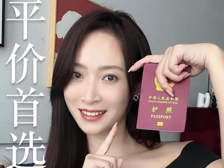 这几个免签地!一万块狠玩半个月!再也不用人挤人!#旅行 #毕业旅行 #免签 #出国