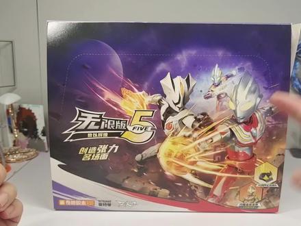 无限版第五弹保姆级攻略#奇妙积木无限版 #奇妙积木奥特曼 #奥特曼