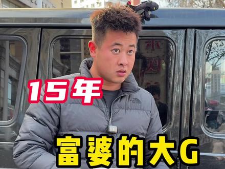 哎呀,草率了!#抖音汽车 #收车实录 #dou是好车