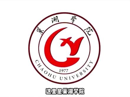 女生宿舍条件差了男生宿舍好几条街 #巢湖学院 #安徽 #校园 #校园生活