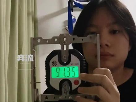 高一女生握力90KG,手撕两幅扑克,捏爆苹果,网友:可以徒手洗拉舍尔毛毯了
(来源 | 新华社)
奔流新闻报料热线:13893646444(微信同号)
奔流新闻报料邮箱:1902937948@qq.com
线索一经核实采用,将支付相应稿酬。