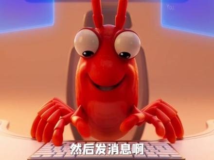 openclaw到底好不好用要不要用 #openclaw #养龙虾 #创作者扶持计划 #ai工具测评 #AI助手