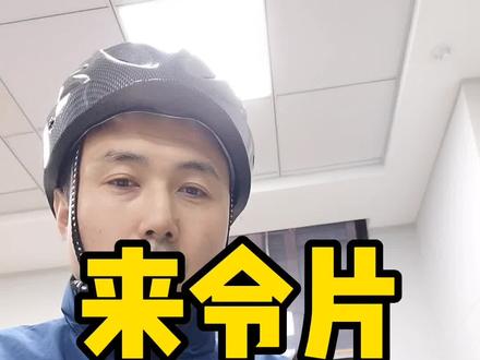 #喜德盛 #山地车维修#捷安特 #同城热门 @亮哥单车(年入百万不是梦) 如何更换来令片