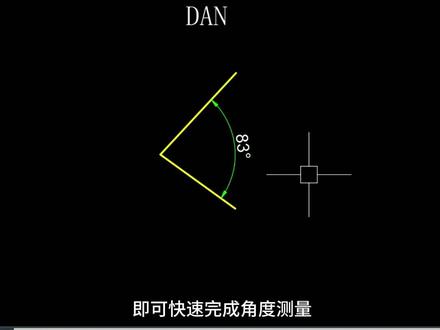 CAD如何测量尺寸 #CAD何老师 #cad技巧教学 #CAD入门教程 #CAD零基础入门教程 #教育