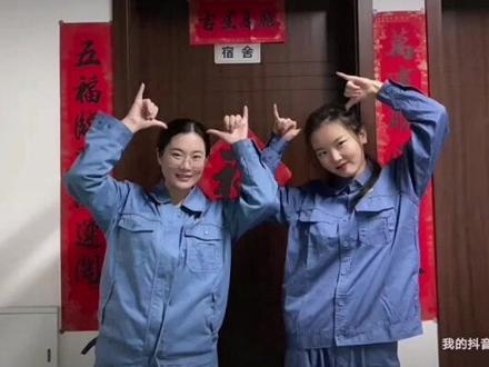 #魔都过年我最牛 高桥石化原地过年情更浓