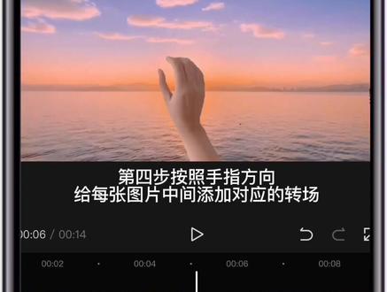 像这样的打手指换背景视频 真的超简单 只需四步 跟我一起来#剪映教学