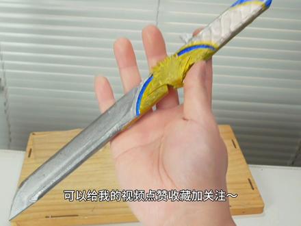 什么?用纸做一把三角洲暗星? #手工制作 #创意手工 #手工DIY