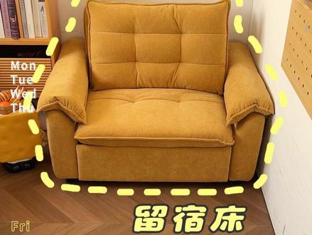 上新✨是超舒适的书房家居小沙发啊! 姐妹们真的可以冲!!!替你们试过了!
奶油风一整个舒适住直接爱上!!!
芋圆电动功能沙发床
能坐又能睡,重点还操作方便颜值还高!
#折叠沙发床 #芋圆沙发床 #单人沙发 #小户型 #留宿沙发床