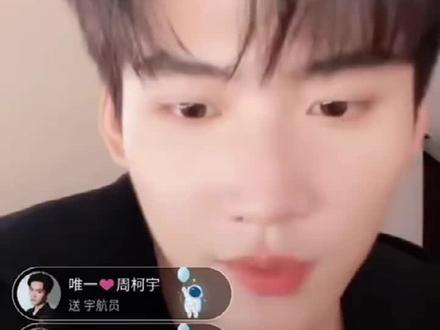 学物理找李雾
学英语那你就得找周柯宇~
小周老师眼睛亮晶晶 包全面der🐶
#周柯宇 #李雾 #可爱到犯规