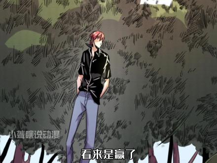 我的影子会挂机58：冥鸦破坏王之威 #动漫推荐 #二次元 #动漫 #漫画 #有声漫画 #漫画推荐 #我的影子会挂机