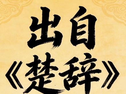 “赐其一名,许其一生璀璨”马年男宝,霸气男孩名 #起名 #宝宝取名 #取名字 #新生儿宝宝取名 #创作者中心