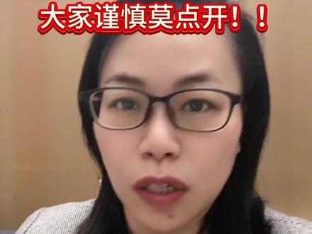 昨晚12月22日,快-手平台招黑客攻击!放大量不可描述带“颜色”视频#同城 #快手被攻击#老百姓关注话题