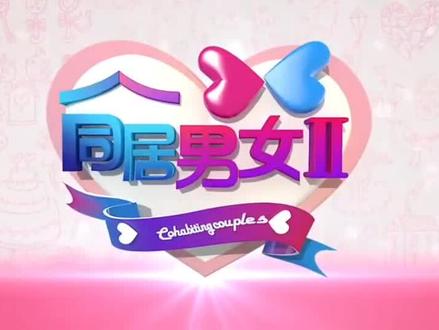 你个人有问题 #郭嘉峰