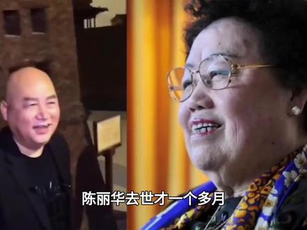 迟重瑞近况曝光!扛起陈丽华事业,外界误解背后的真爱#迟重瑞#陈丽华