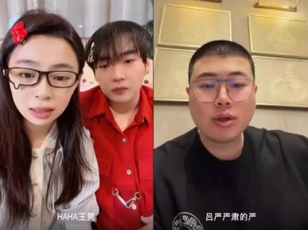 有请在美食界相当权威的香香软软大米饭出场!#吕严 #王男 #王王队 #八仙子