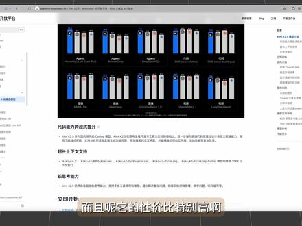 openclaw没思路?多场景分享+官方推荐的成本优化方案 #AI新星计划 #openclaw #clawdbot #Github #kimi