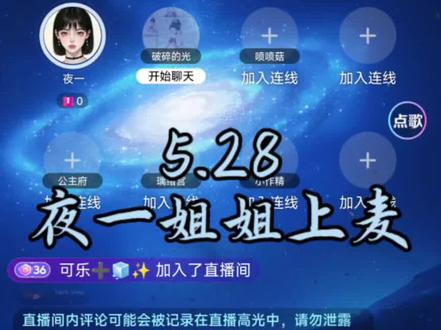 我不觉得夜一姐姐说的有任何问题,姐姐只是希望qk好,流量进来大家会分掉的,不可能都是阿良自己的,所以希望最高连胜是qk的,仅此而已!但是大家可以看到公屏上对姐姐是多大的恶意!都来贴脸开大质问姐姐了!别说姐姐生气,我剪视频时气的都手抖!姐姐说实在不开心会离开,结果开始给姐姐扣帽子,恶意曲解姐姐说的话,我真的是无语!
#qk#夜一#左岸#录屏的意义 @抖音小助手 @DOU+小助手 @DOU+上热门