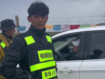 雨天在川西遇到的康巴帅哥!我们瞬间都觉得不冷了(导游一直说康巴汉子很帅很帅真嘟帅)