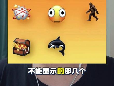 朋友们,大家好!
今天凌晨,苹果推送了 iOS26.4 Beta4 ,你们升级了吗?
视频内容是我发现的本次更新的改动,希望能够帮助到你!
也欢迎有其他发现的高手们一起在评论区分享。
提醒一下,主力机和玩游戏的设备不建议更新测试版系统,bug太多了。
感谢观看我的视频,喜欢我的视频可以给我点个赞加个关注,我们下次见!
#iOS26
#iOS测试版
#iPhone17promax
#随时随地标记一下 #标记我的出片搭子