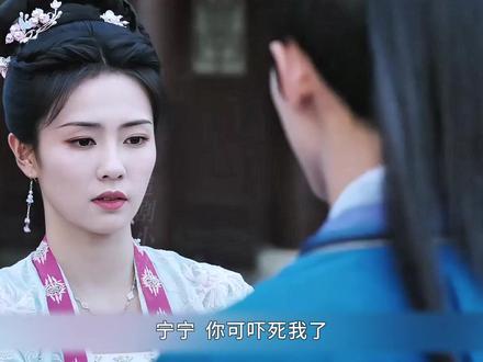 姜雪宁回想前世燕临冠礼时的惨状,哭着拒绝他的告白! #宁安如梦#白鹿姜雪宁#张凌赫谢危#电视剧解说#影视剪辑