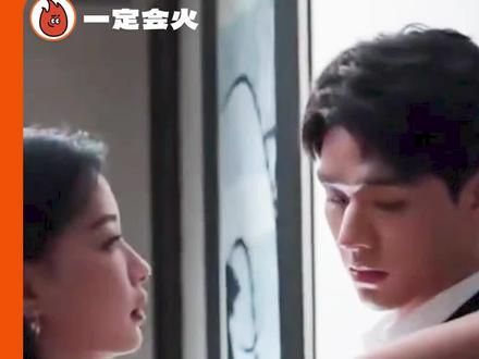 好带感的人设就这个恨海情天味爽#风过留痕 #龚俊 #孙怡 #cp #青梅竹马