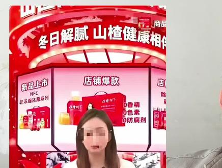 网传山楂树下对山东不发货?记者实地调查#讨论 #内容太过真实 #爆料