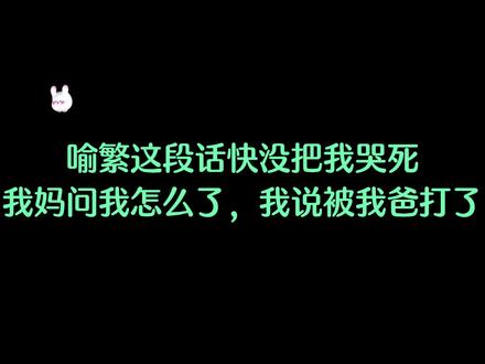 #广播剧 #放学等我 #陈景深 喻繁这段话把人哭死
