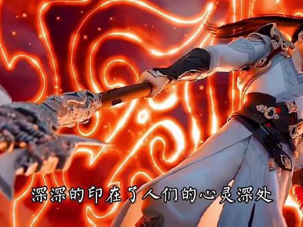 完美世界为什么人气这么高#动漫 #二次元 #国漫 #完美世界 #荒天帝石昊