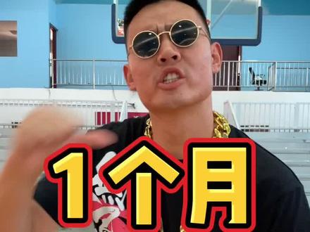 1个月减重30斤,今天把我的减肥秘诀传授给大家!#城市传奇