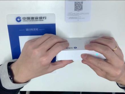 #商户收款码 #电子产品分享 建行班克AP配网模式操作