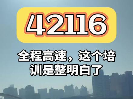 42116这专业度😂😂😂