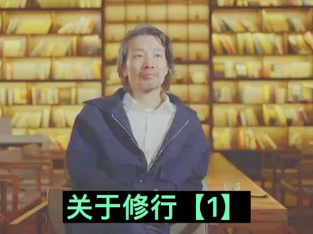 【关于修行1】青蛙以前一直认为天空只有井口那么大,有一天它终于蹦出了井口,看了一眼天空,从此打破了它对世界的认知……