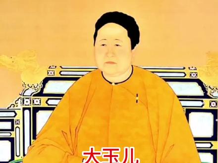 大玉儿孝庄的一生,她有没有下嫁给多尔衮呢?#大玉儿 #孝庄 #清朝 #历史 #抖音