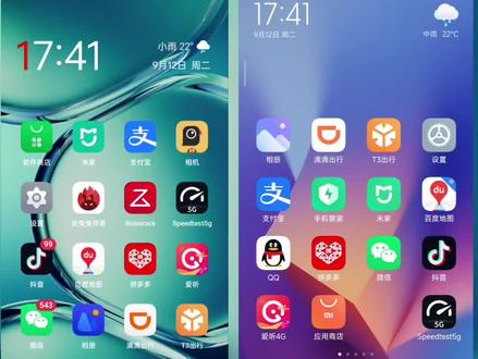 又下雨了, 适合睡觉,哈哈哈。看了一眼#一加ace2pro 天气预报,无意间发现#coloros13.1 和#miui14稳定版 天气预报还是有一些差别的。
你们更喜欢哪一个?#手机