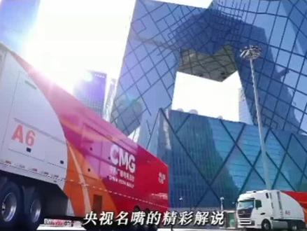 #CMG群众足球邀请赛 永州2:2泰安,以弱胜强再创奇迹!#永州队 #泰安队 #CMG群众足球邀请赛