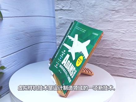 新书速览丨ADAMS2020虚拟样机技术从入门到精通